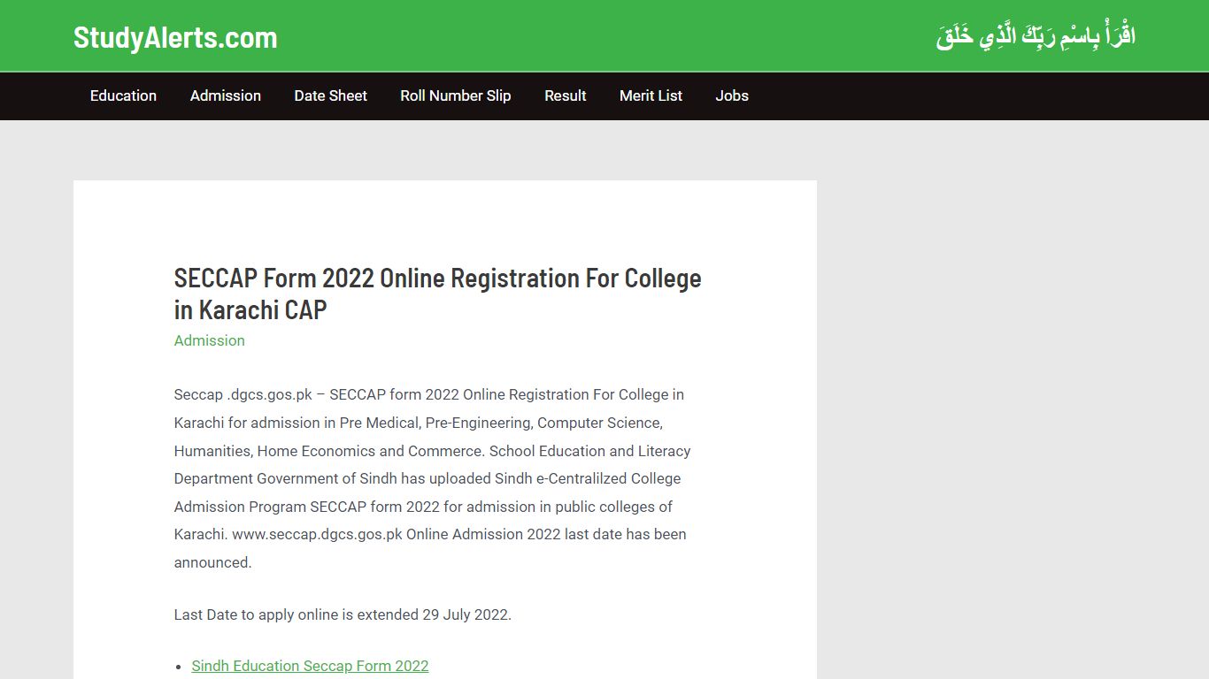 SECCAP form 2022 Online Registration For College in Karachi CAP