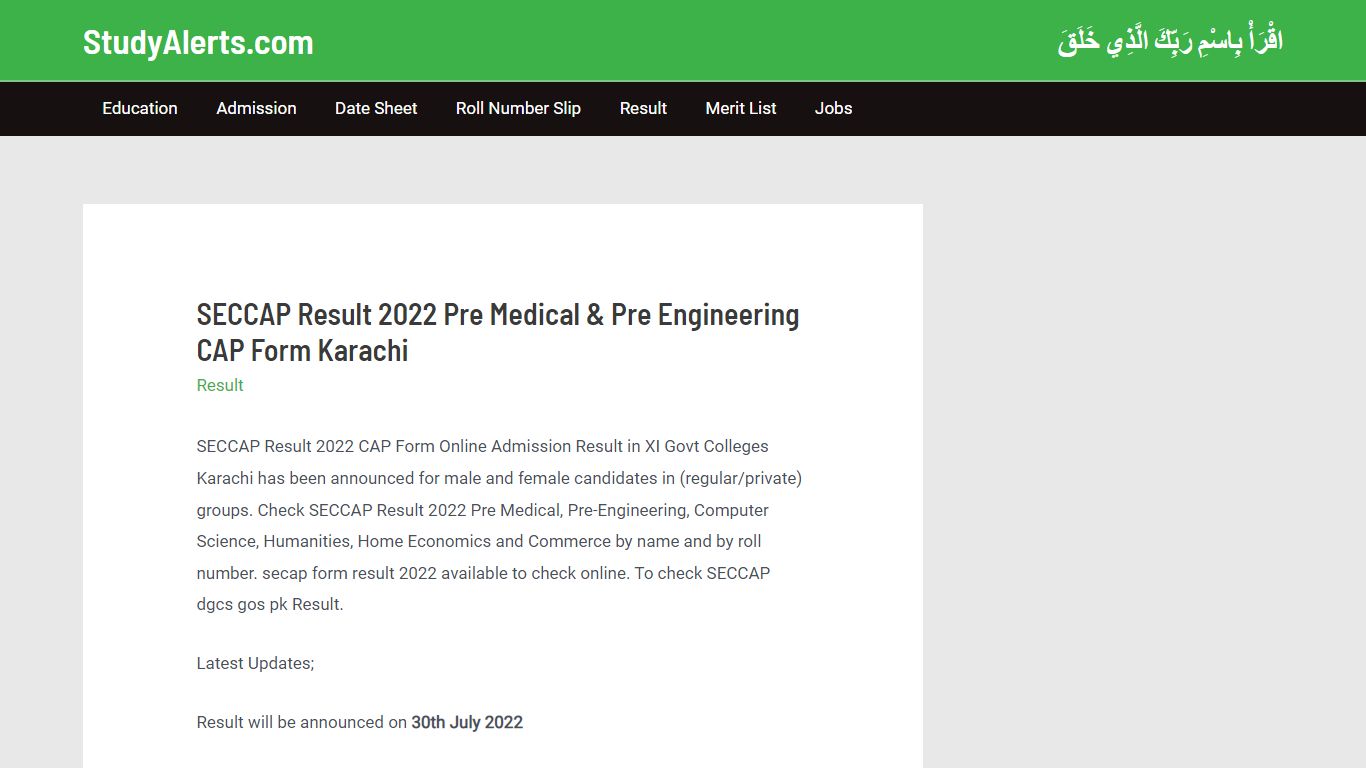 SECCAP Result 2022 Pre Medical & Pre Engineering CAP Form Karachi